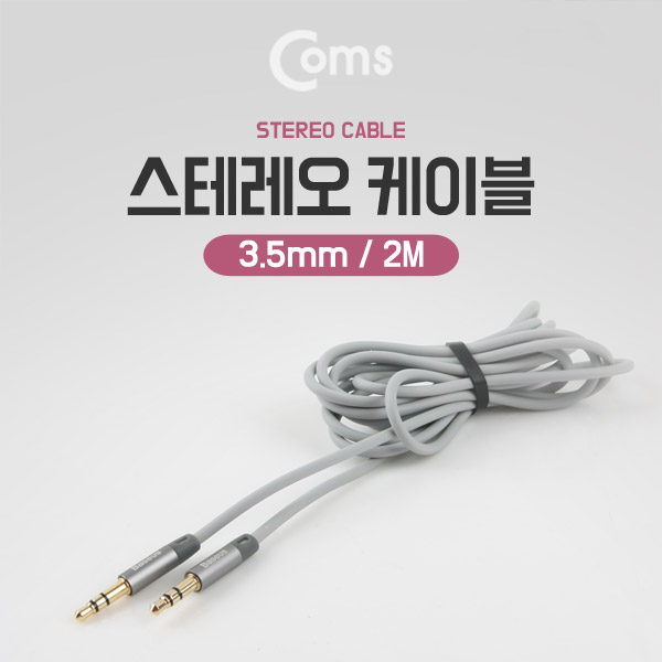 Coms 스테레오 케이블 (3.5) 2M