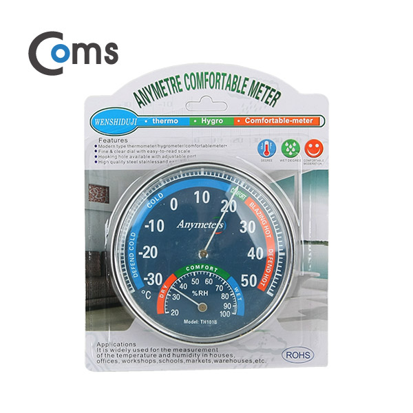Coms 온도계(아날로그)