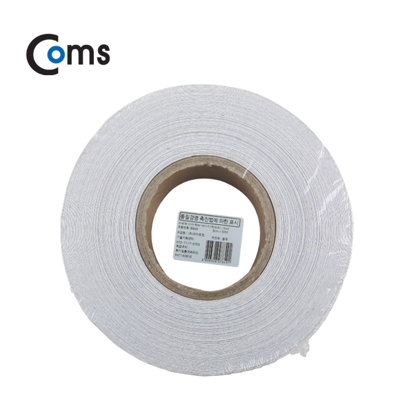 Coms 안전 형광테이프(화살표), Red, 5cm x 50M / 반사 스티커 - 화살표/빨강, 흰색/육각도트