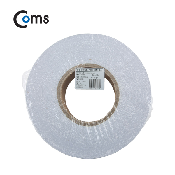 Coms 안전 형광테이프(화이트), 5cm x 50M / 반사 스티커 - 흰색/육각도트
