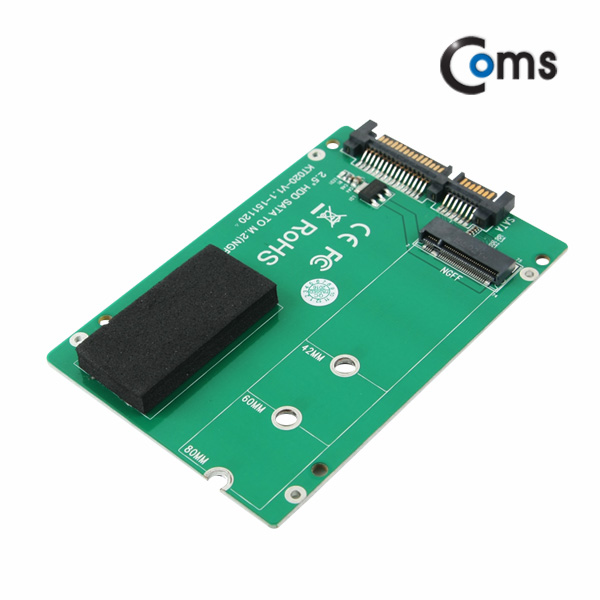 Coms SATA 컨버터(M.2 to SATA) SATA7+15Pin