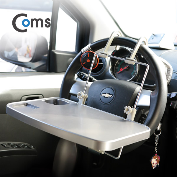 Coms 차량용 멀티 트레이/받침대/거치대