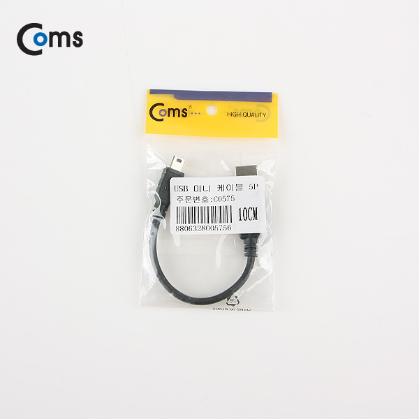 Coms USB 미니 케이블 5P, 10cm - USB A(M)/MINI 5P B(M) 10cm