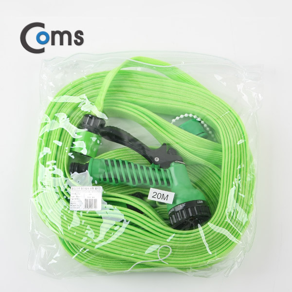 Coms 가정용 호스 세트/플랫형 (호스20M) - 매직호스/스프레이건/연결젠더