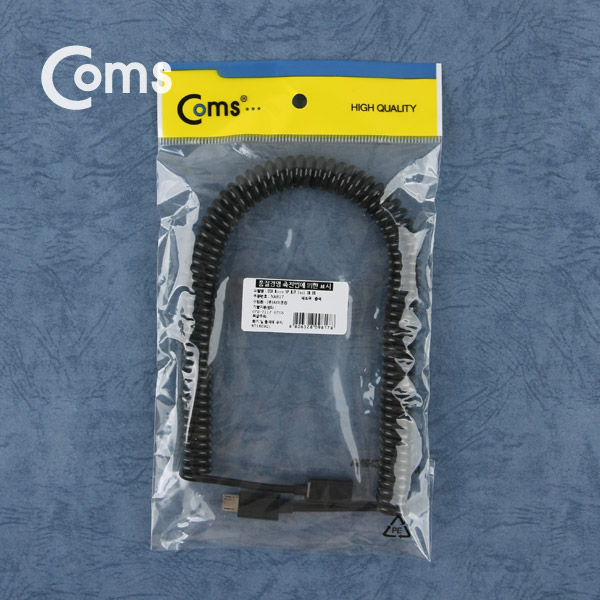 Coms Micro USB 케이블(스프링/연장), Black, 30cm ~ 1M