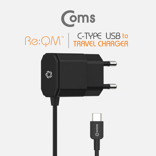 Coms 리큐엠 C타입 일체형 가정용 충전기/5V/1.5A/블랙