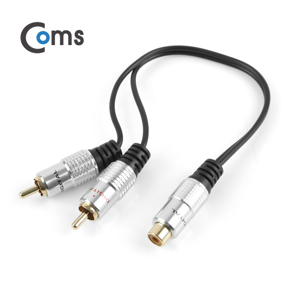 Coms RCA 케이블 Y형(F/M*2), 25cm, Metal