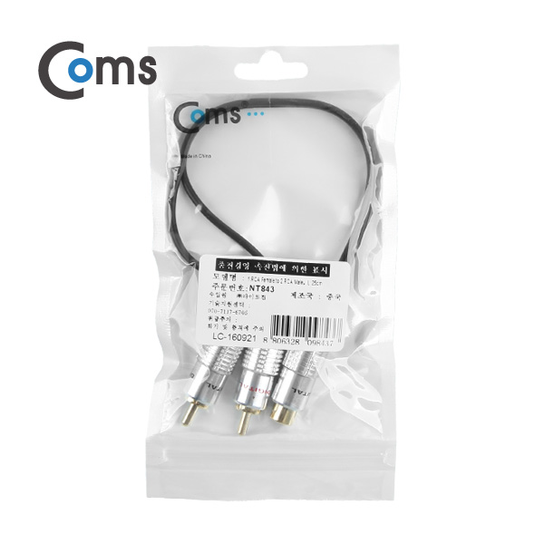 Coms RCA 케이블 Y형(F/M*2), 25cm, Metal