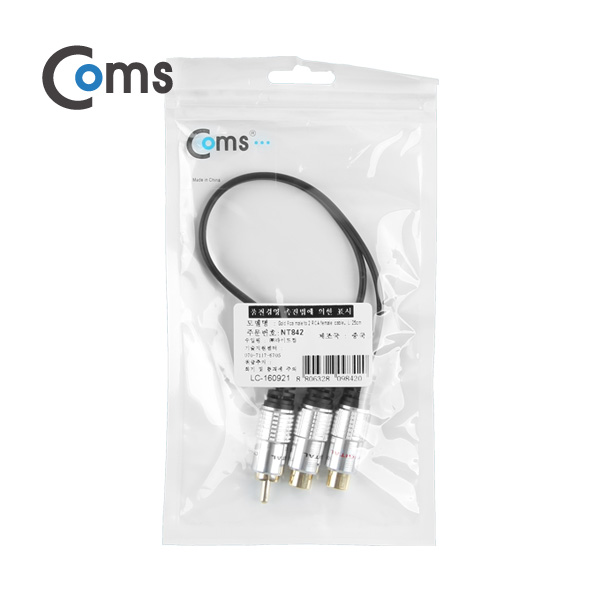 Coms RCA 케이블 Y형(M/RCA F*2) 25cm, Metal