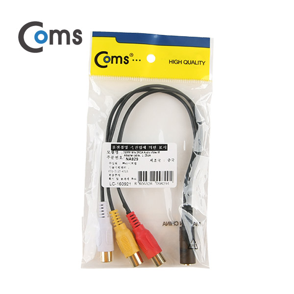 Coms 스테레오/RCA(3선) 케이블, 27cm - 3.5 ST(F)/3RCA(F)/Stereo