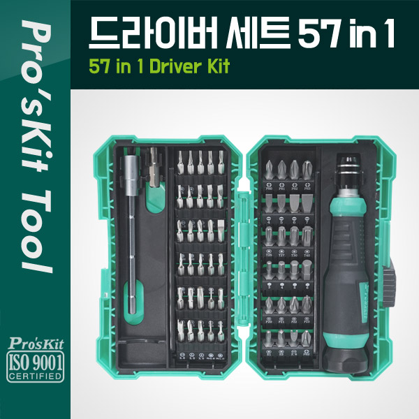 PROKIT (SD-9857M), 드라이버 세트(57 in 1)