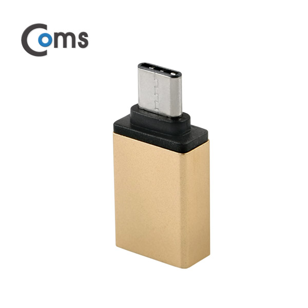 Coms USB 3.1 젠더(Type C), USB 3.0 A(F), Metal/Gold