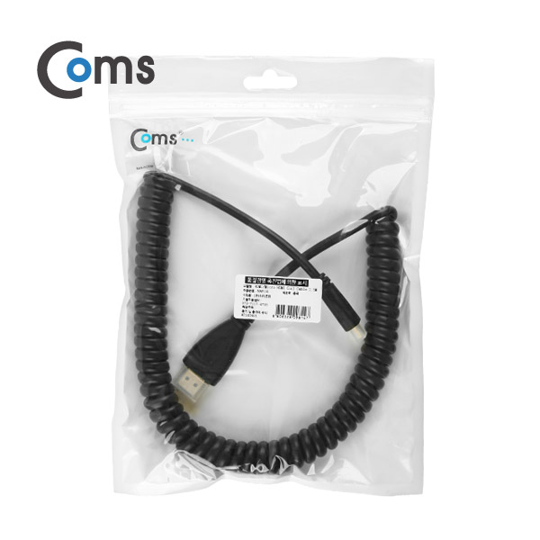 Coms HDMI/HDMI(Micro) 케이블 스프링 30cm ~ 1M