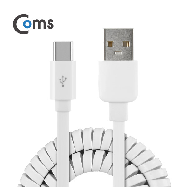 Coms USB 3.1 케이블 (Type C) USB 2.0 A(M)/C(M) 스프링/50cm ~ 1M/White