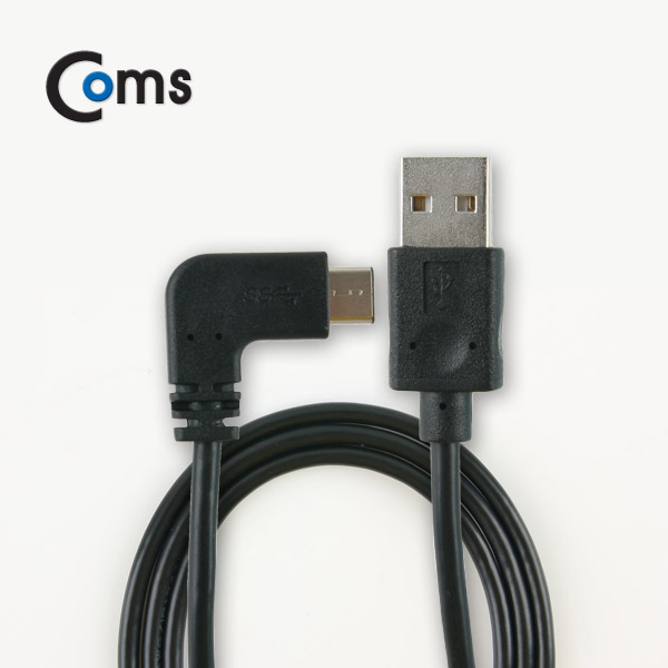 Coms USB 3.1 케이블 (Type C), USB 2.0 A(M)/C(M) 1M USB 양면, Type C 좌우꺾임(꺽임)