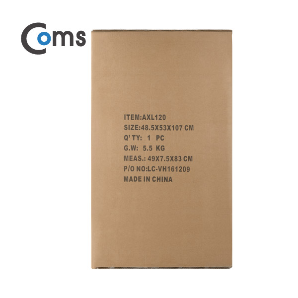 Coms 핸디 캐리어(간편 접이식), 2단(105cm)/120kg 하중 / 카트