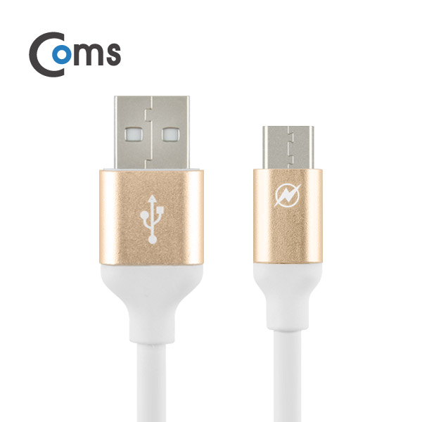 Coms USB 3.1 케이블 (Type C) 3M, Gold