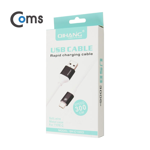 Coms USB 3.1 케이블 (Type C) 3M, Black