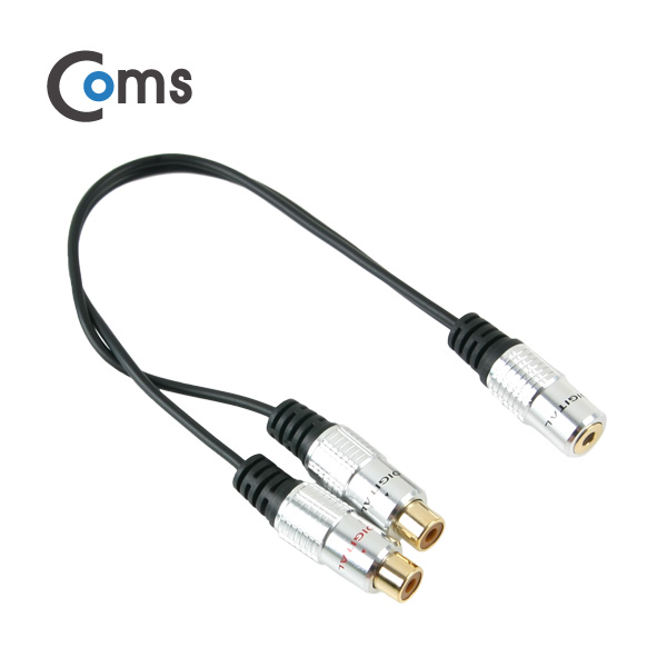 Coms 스테레오 RCA 케이블 젠더 Y형(3.5 F/RCA Fx2) 25cm, Metal/Stereo