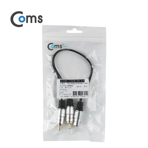 Coms 스테레오 RCA 케이블 젠더 Y형(3.5 F/RCA Mx2) 25cm, Metal/Stereo
