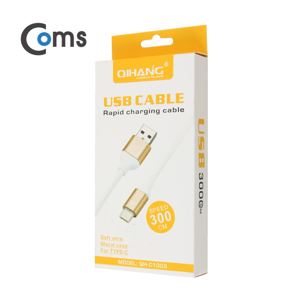 Coms USB 3.1 케이블 (Type C) 1.5M, Gold