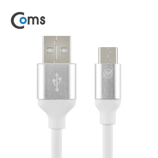 Coms USB 3.1 케이블 (Type C) 1.5M, Silver