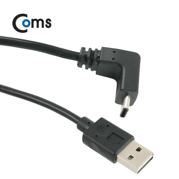 Coms USB 3.1 케이블 (Type C), USB 2.0 A(M)/C(M) 1M USB 양면, Type C 상하꺾임(꺽임)