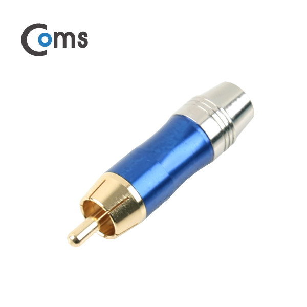 컨넥터 / 커넥터-RCA 수 메탈, 청색