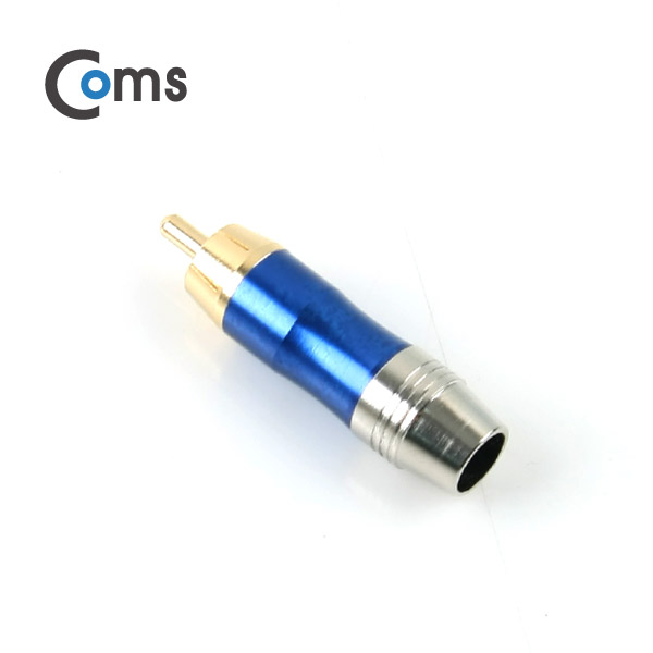 컨넥터 / 커넥터-RCA 수 메탈, 청색