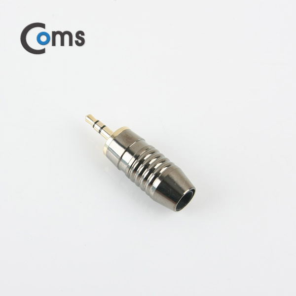 Coms 컨넥터 / 커넥터-스테레오 3.5 수/제작용/메탈, 은색