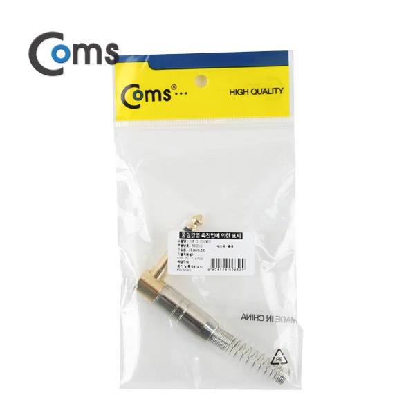 Coms 컨넥터 / 커넥터-모노 6.3 수/메탈, 은색/스프링/꺾임(꺽임)/제작용