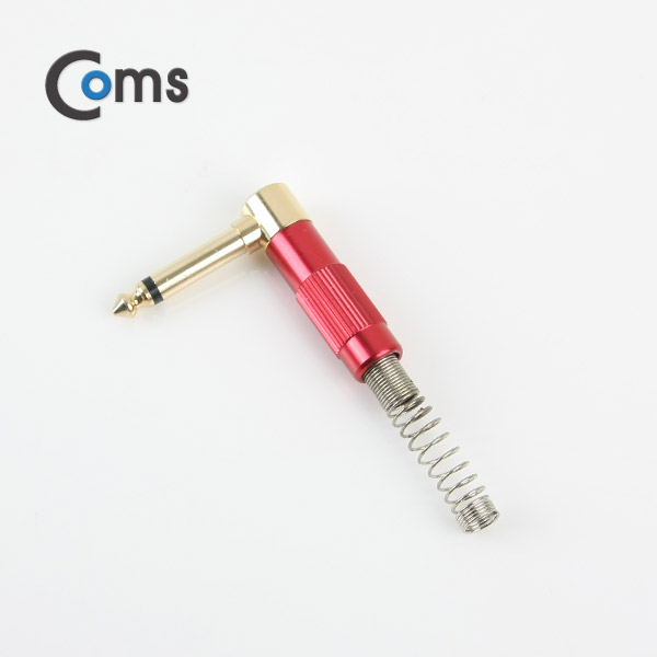 Coms 컨넥터 / 커넥터-모노 6.3 수/메탈, 적색/스프링/꺾임(꺽임)/제작용