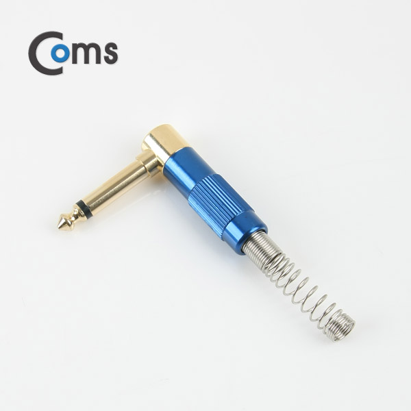 Coms 컨넥터 / 커넥터-모노 6.3 수/메탈, 청색/스프링/꺾임(꺽임)/제작용