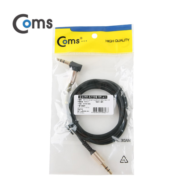 Coms Aux 케이블(3극) 1M, 꺾임형(꺽임)/ 3.5 M/M