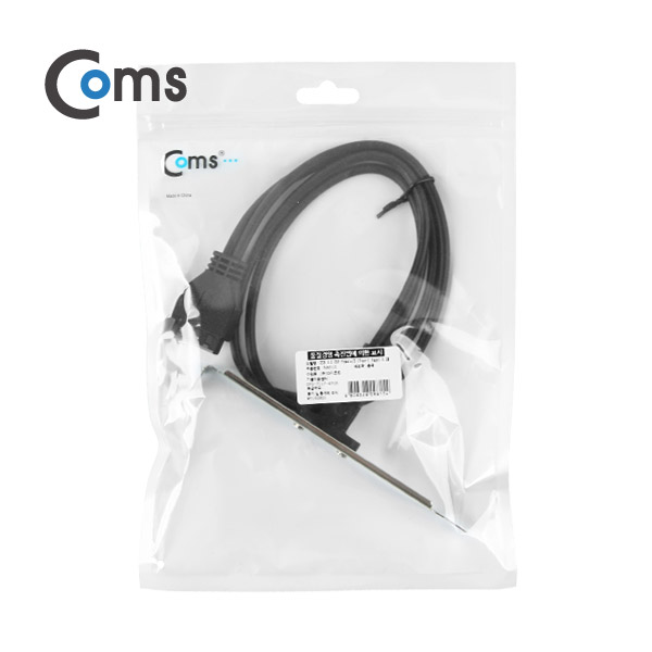 Coms USB 포트/USB 3.1(Type C), 30cm 브라켓 연결용, 판넬형