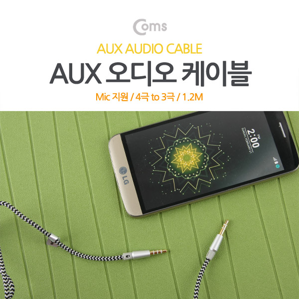 Coms AUX 오디오 케이블 (3.5mm / Mic 지원 / 컨트롤 버튼 / 4극 to 3극) 1.2M