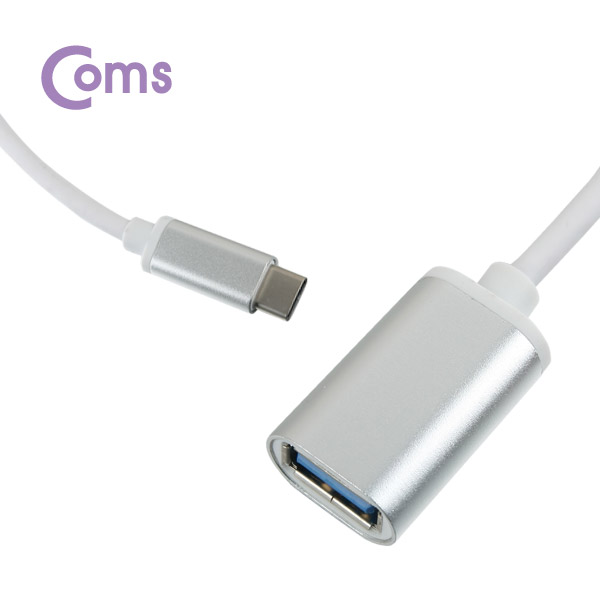Coms USB 3.1 젠더(Type C), USB 3.0 A(F) 20cm Metal / Type C(M)/3.0 A(F)