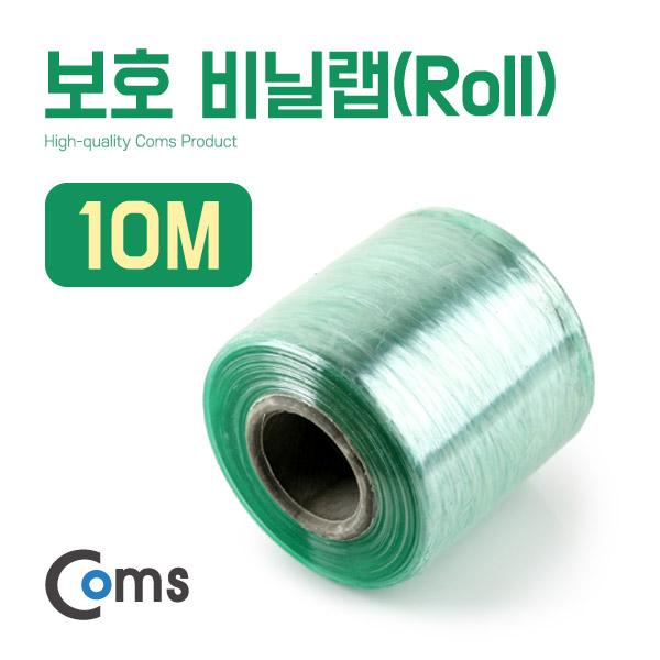 Coms 보호 비닐랩(Roll) 10M, 너비 6cm
