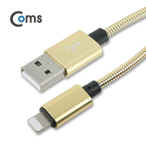 Coms IOS 8핀 (8Pin) 케이블 1M Gold, 메탈 스프링 재질