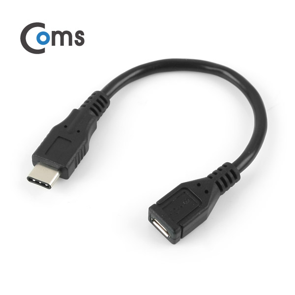 Coms USB 3.1 젠더(Type C) 케이블 타입- Micro 5P(F)/C(M) 15cm, Black
