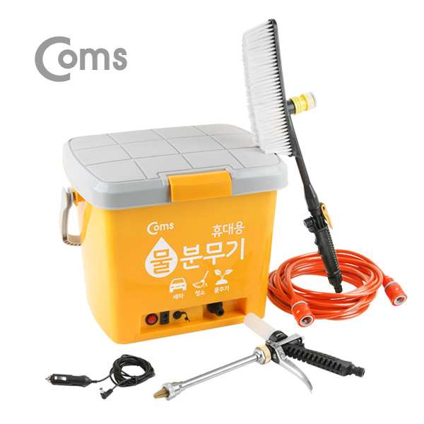 Coms 차량용 셀프 세차기세트(호스/분무기/브러쉬) 20L물통,시가전원 케이블 / 시가잭(시거잭)