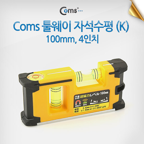 Coms 툴웨이 자석수평 (k) / 100mm, 4형