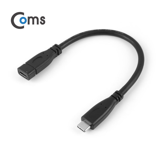Coms USB 3.1 젠더(Type C) M/F 연장형 20cm, Black