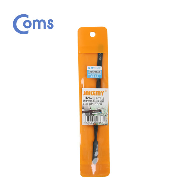 Coms 공구-ESD 툴(JM-OP13)