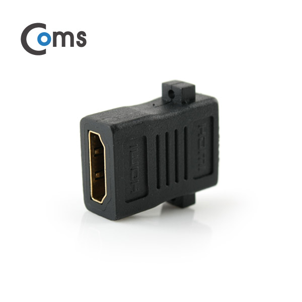 Coms HDMI 젠더(연결 F/F, 일체형) 나사고정기능