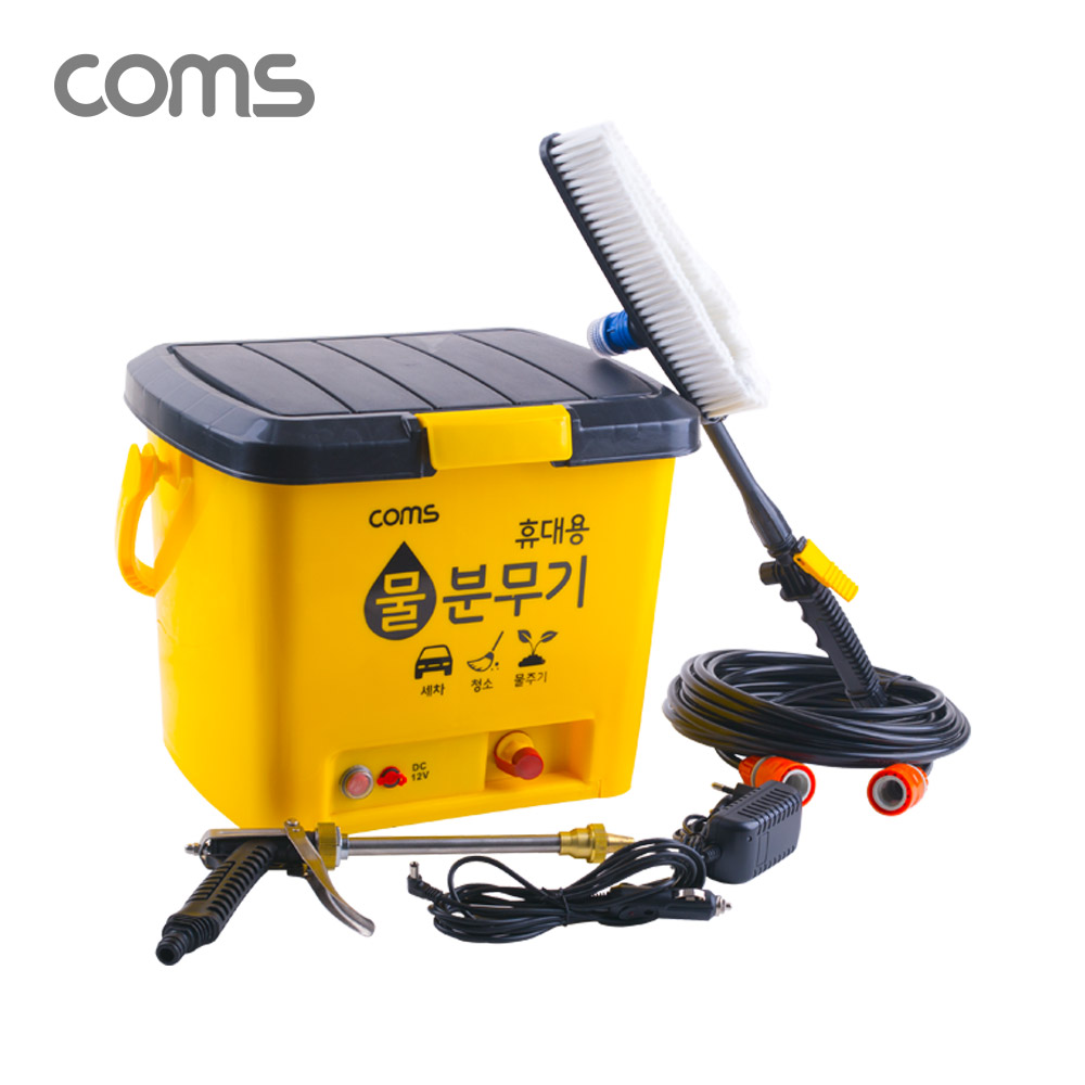 Coms 차량용 셀프 세차기 + 물 분무기세트 (호스/분무기/브러쉬) 20L물통 / 배터리 내장형