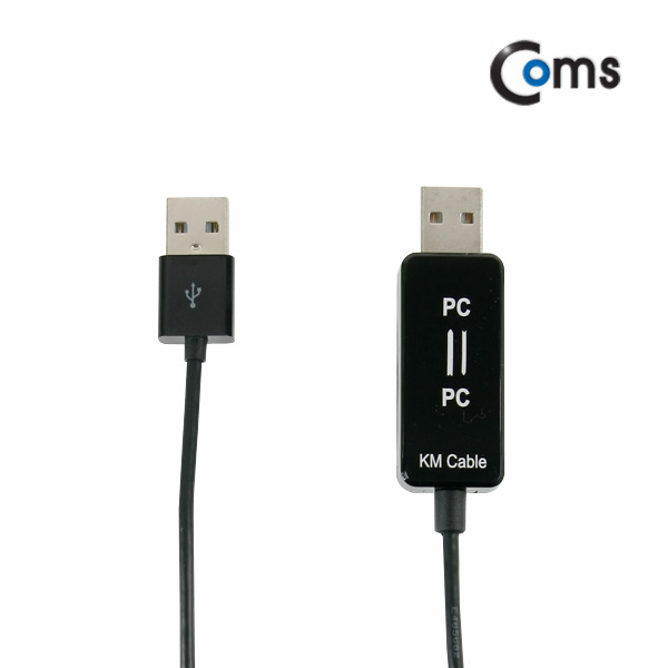 Coms USB 스마트 KM LINK 케이블(PC to PC) /키보드&마우스공유, 데이터전송 지원