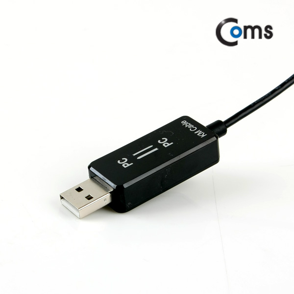 Coms USB 스마트 KM LINK 케이블(PC to PC) /키보드&마우스공유, 데이터전송 지원