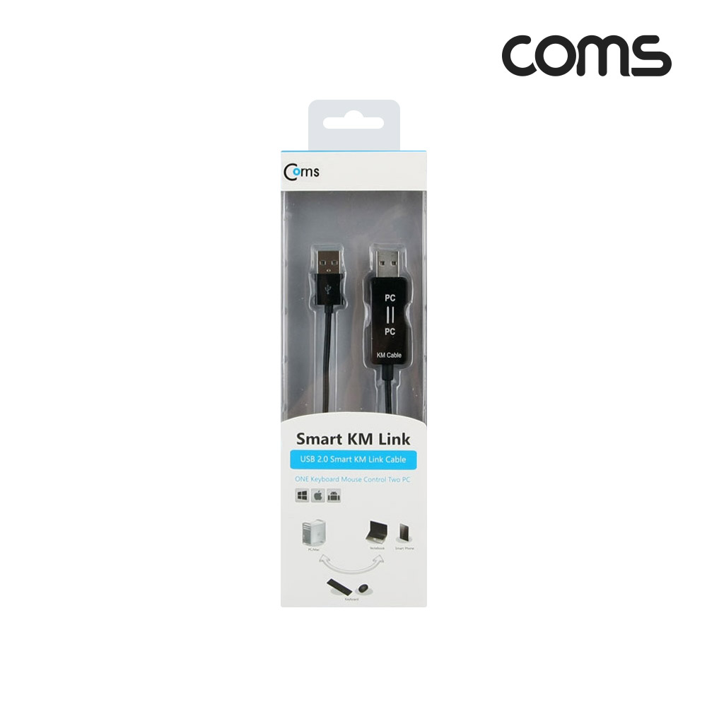 Coms USB 스마트 KM LINK 케이블(PC to PC) /키보드&마우스공유, 데이터전송 지원