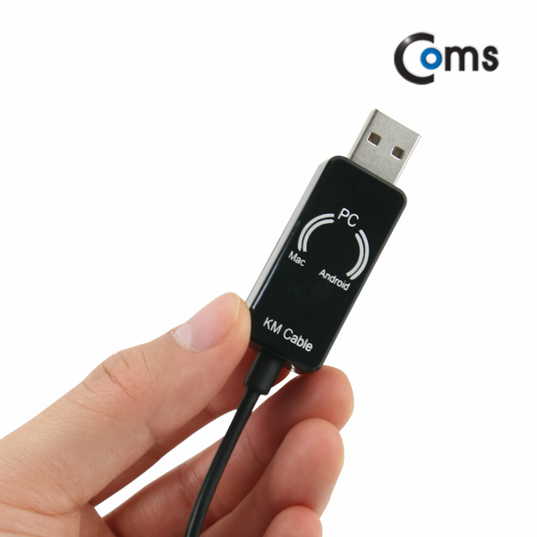 Coms USB 스마트 KM LINK 케이블(PC to MAC to Android)
